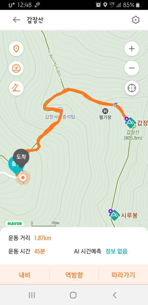 갑장산 등산코스