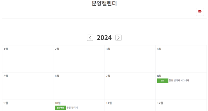 광주 분양예정 아파트 광주 아파트 분양계획7