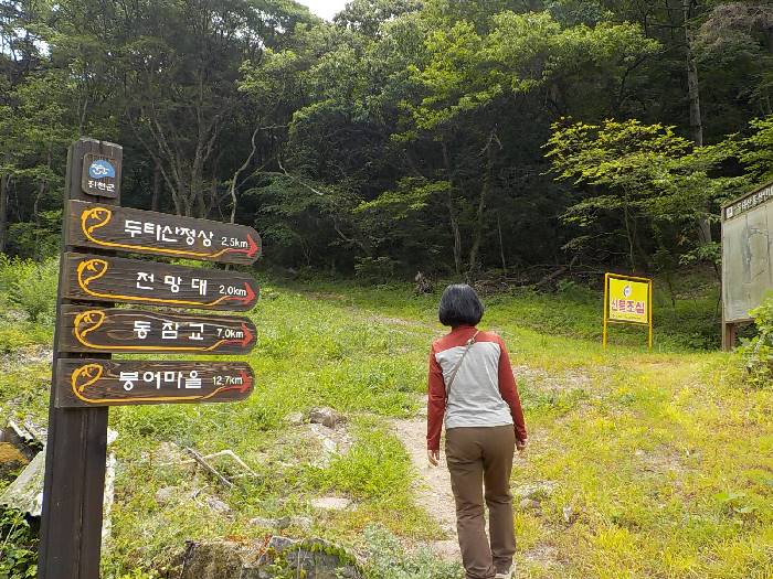 진천 두타산 등산코스