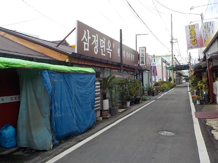 충주 평양냉면 맛집 충주 삼정면옥3