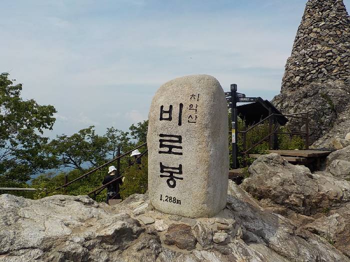 치악산 등산코스 원주 치악산 최단코스 등산지도29