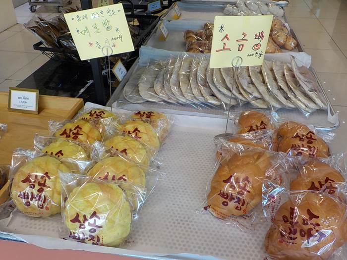 대구 빵집 맛집 대구 삼송빵집 본점8