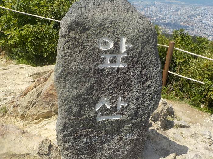 대구 앞산 등산코스 최단코스 등산지도20