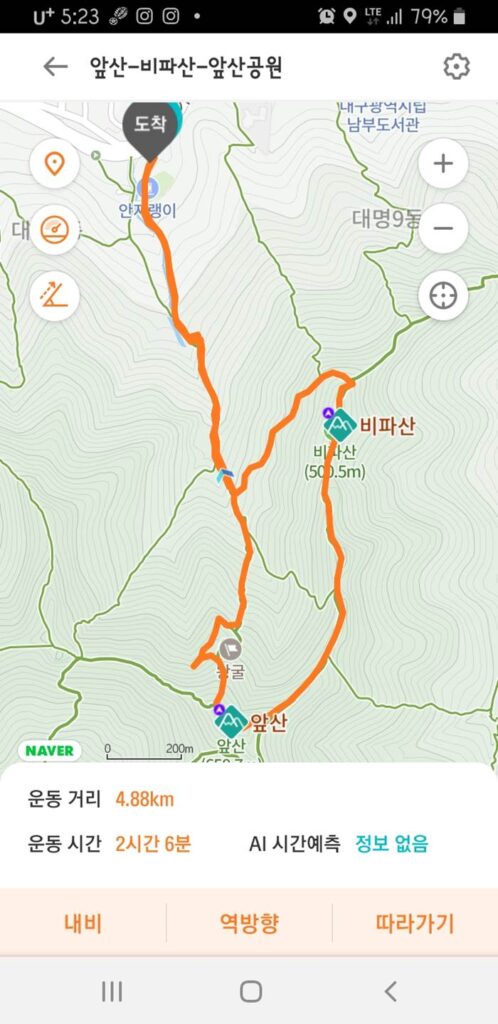 대구 앞산 등산코스 최단코스 등산지도5