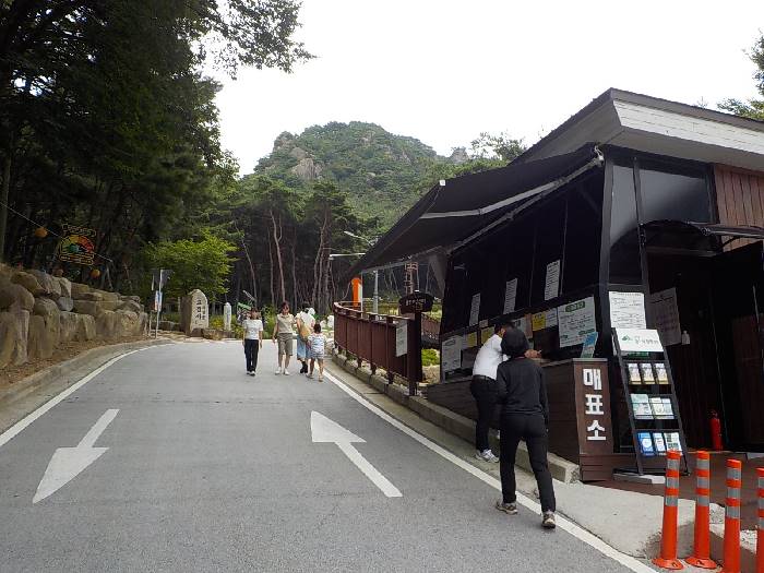 거창 우두산 등산코스 우두산 최단코스2