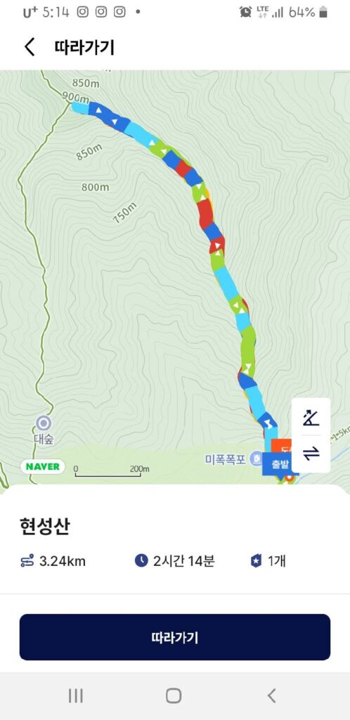 거창 현성산 등산지도