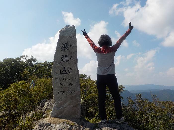 비계산 등산코스 거창 비계산 최단코스 등산로