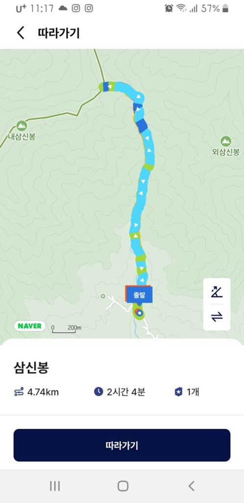 삼신봉 최단코스