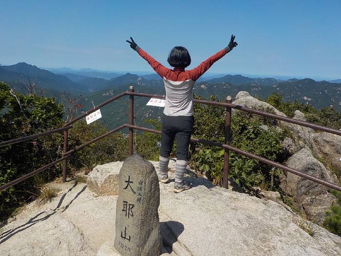 대야산 등산코스 왕복 4시간 1분 소요 문경 대야산 최단코스 등산지도