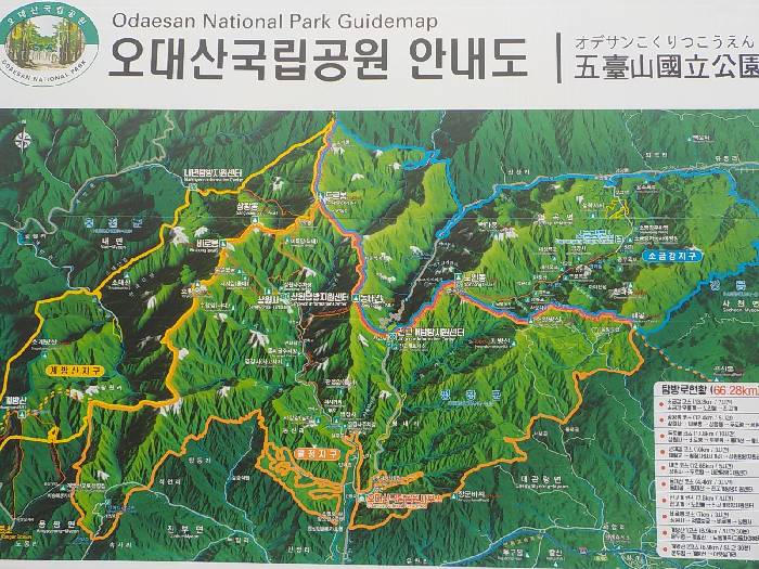 오대산 노인봉 등산코스 오대산 노인봉 최단코스 등산지도4