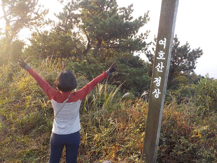 여서도 여호산 등산코스 2시간 소요 원점회귀 산행지도