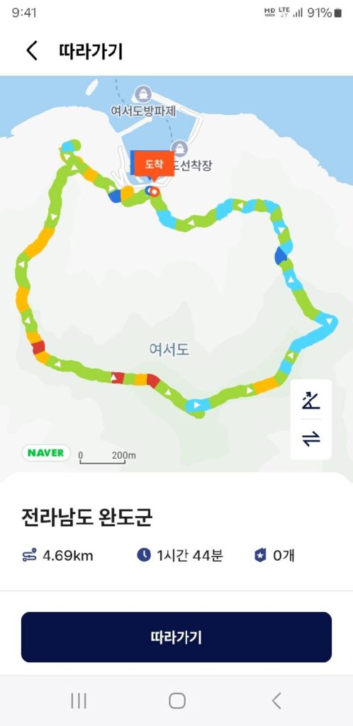 여서도 여호산 등산코스