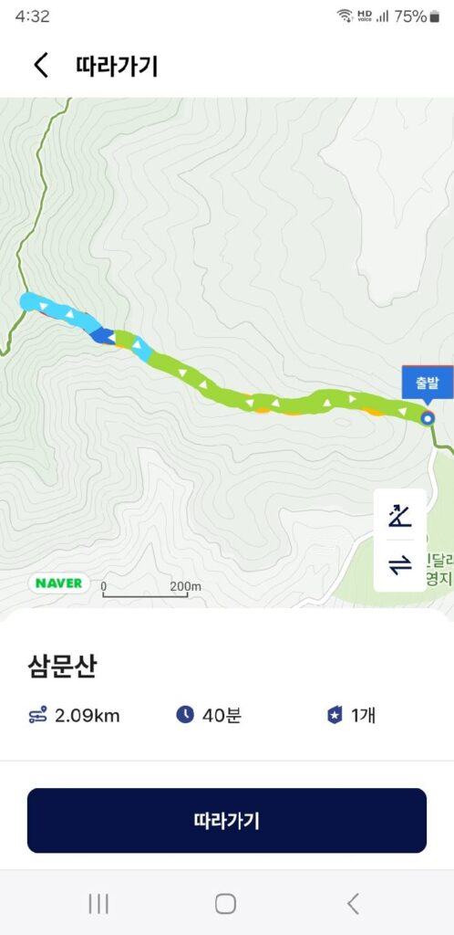 완도 삼문산 등산코스