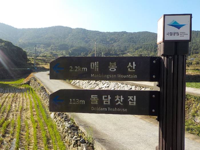 청산도 매봉산 등산코스 최단코스 등산지도4