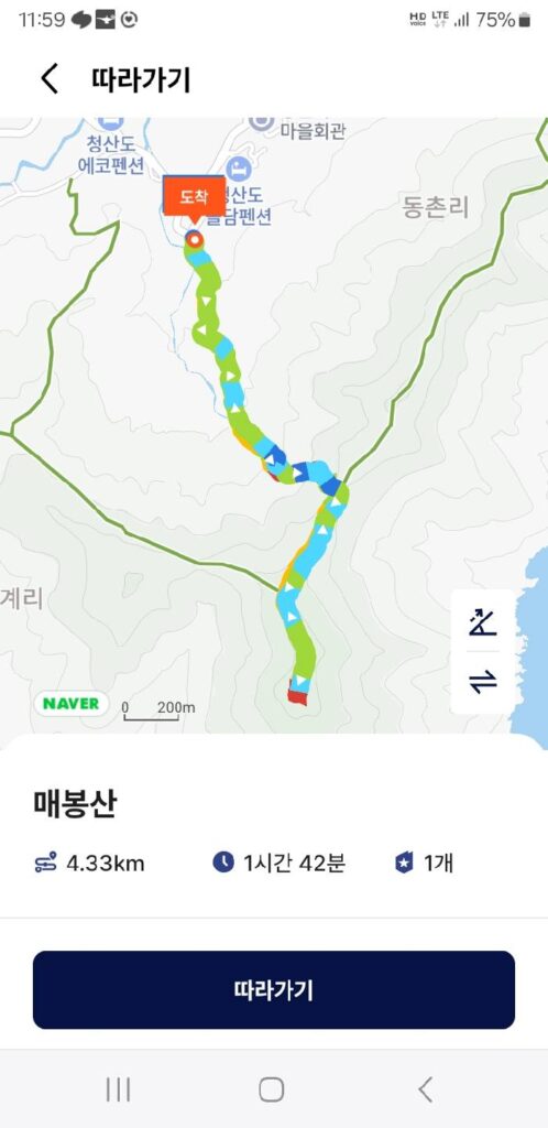 청산도 매봉산 등산코스