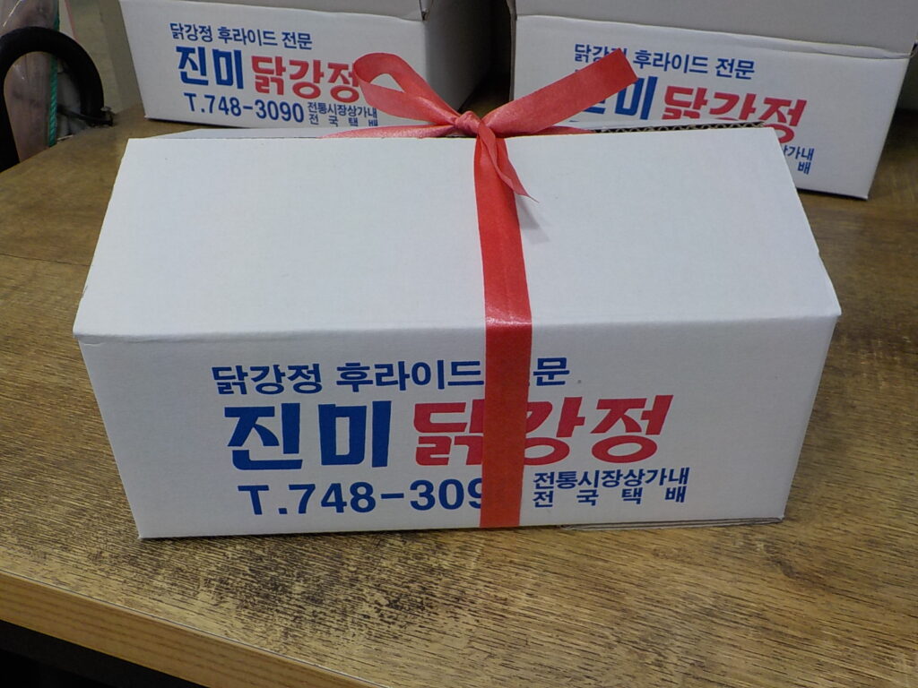 원주 닭강정 맛있는 집