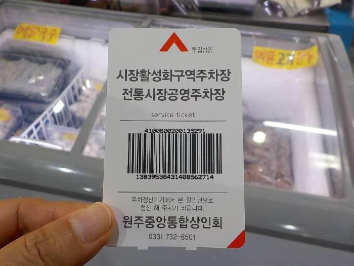 원주 만두국 맛집 김치만두국 맛집 예진네김치만두20