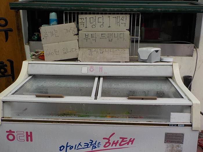 제천 숨은 맛집 제천 동원가든19