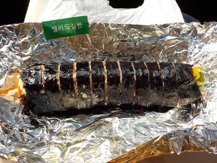 충주 김밥 맛집 충주 장김밥10