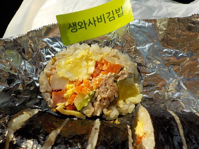 충주 김밥 맛집 충주 장김밥13