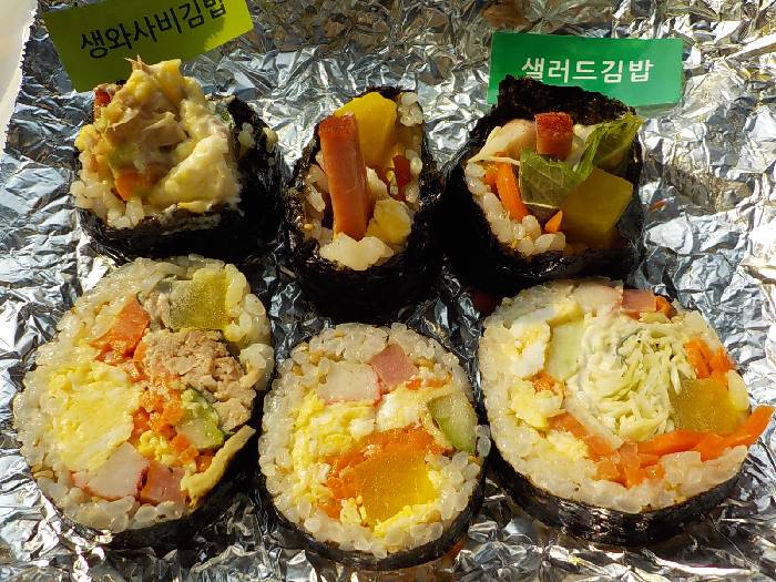 충주 김밥 맛집 충주 장김밥14