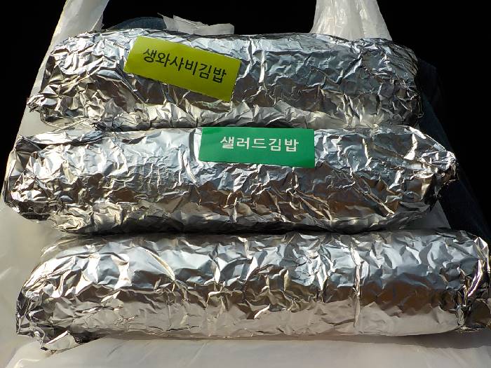 충주 김밥 맛집 충주 장김밥7