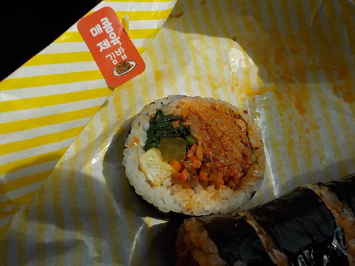 보령 김밥 맛집 비싼 가격만큼 맛있고 알찬 김밥집 보령 엄마애김밥 12 보령 김밥 맛집 보령 엄마애김밥14