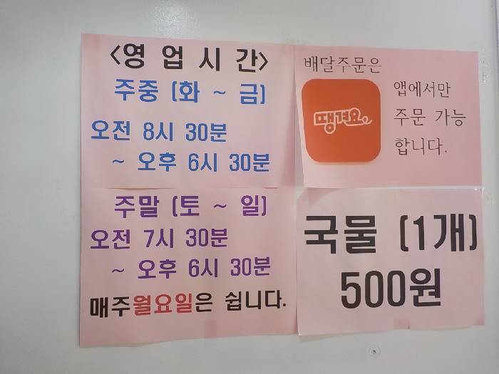 보령 김밥 맛집 비싼 가격만큼 맛있고 알찬 김밥집 보령 엄마애김밥 5 보령 김밥 맛집 보령 엄마애김밥5