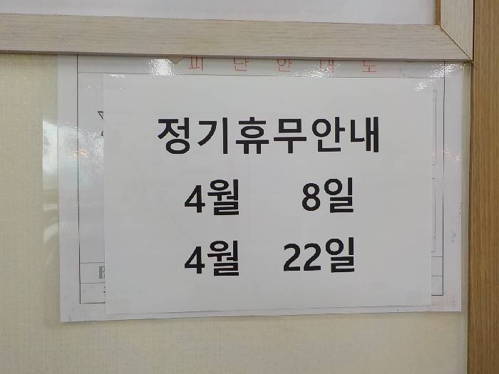 보령 무창포 맛집 중국집 국빈원 중화요리 짬뽕 추천 5 보령 무창포 맛집 중국집 국빈원 중화요리5