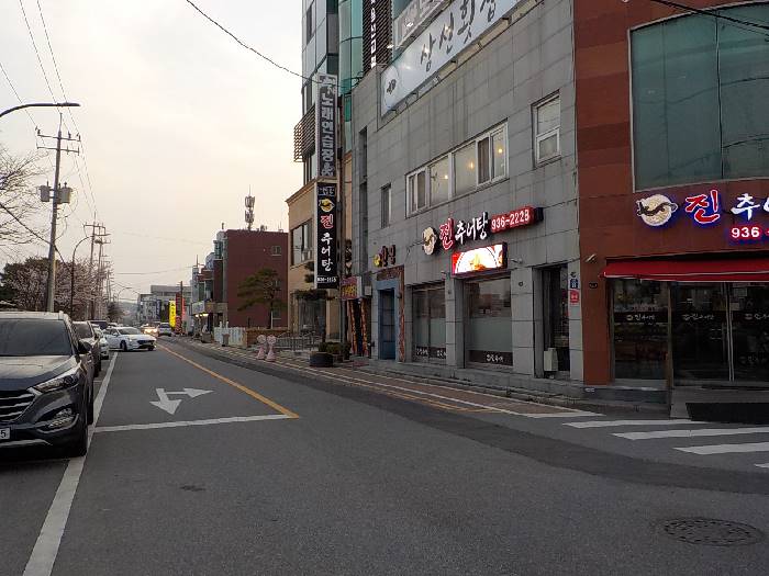 보령 밥 맛있는 집 보령 진추어탕 돌솥밥 2 보령 밥 맛있는 집 진추어탕2
