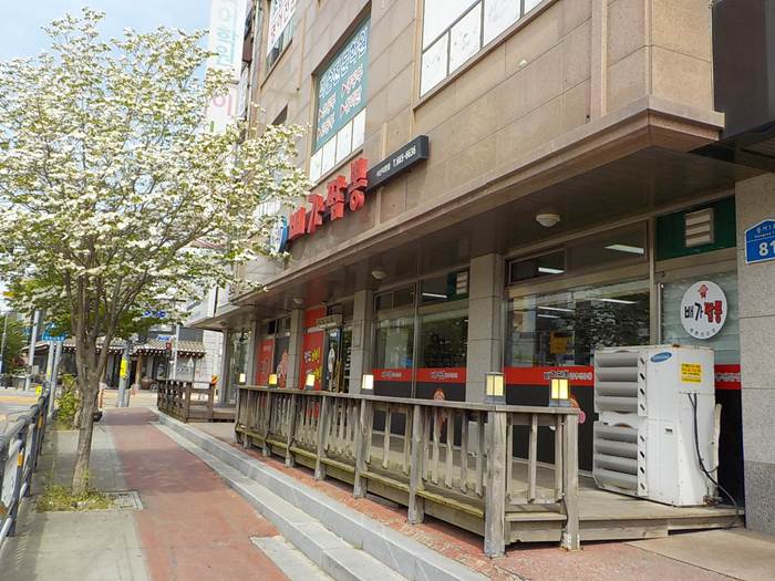 서산 중국집 추천 양 많은 탕수육 서산 배가짬뽕 2 서산 중국집 추천 서산 배가짬뽕 탕수육2