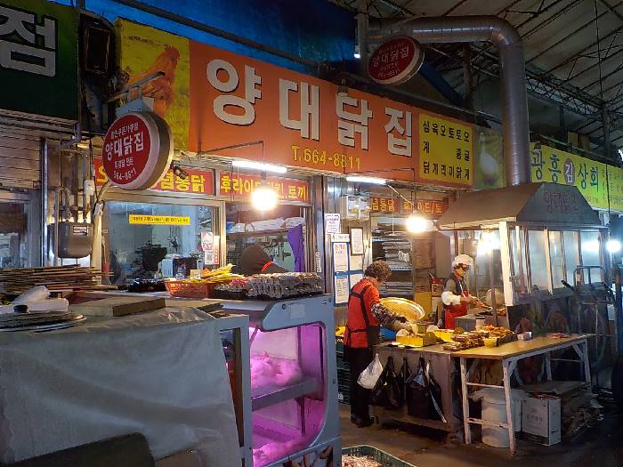 서산 치킨 맛집 서산시 동부시장 양대닭집 2 서산 양대닭집