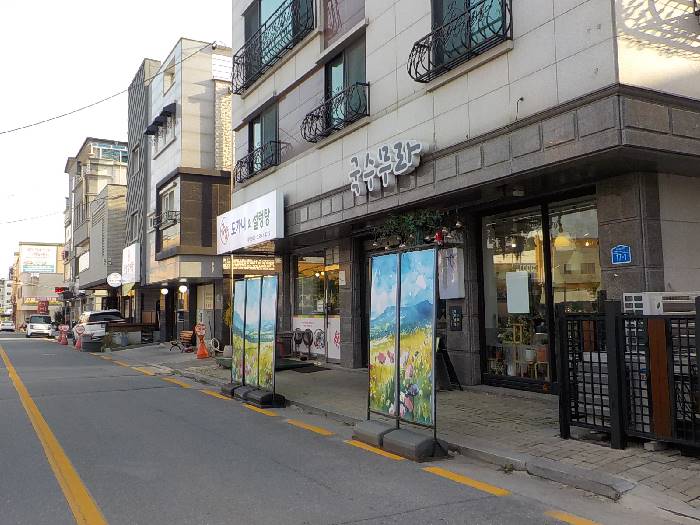 충북 제천 국수 맛집 국수무라 반반국수 제육덮밥도 추천 2 제천 국수 맛집 국수무라2