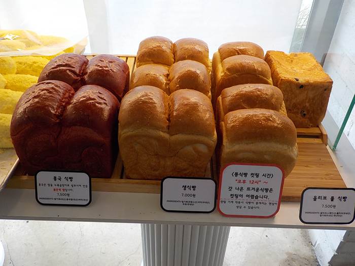 제천 빵집 맛집 부성당 11 제천 빵집 맛집 부성당11