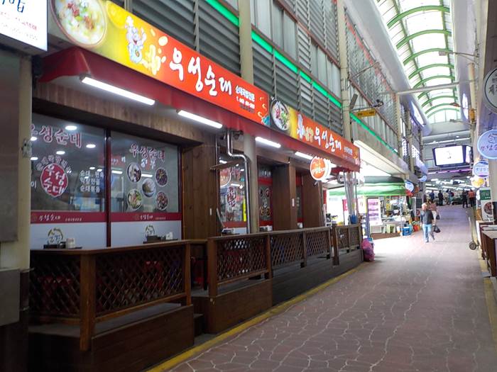 제천 순대국 맛집 우성순대 본점 2 제천 우성순대