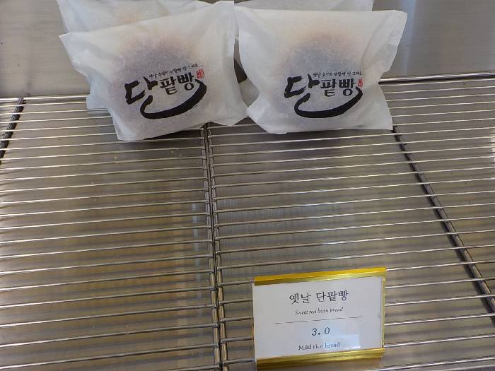 산청 빵집 맛집 추천 산청 순한쌀빵 12 산청 빵집 맛집 순한 쌀빵12