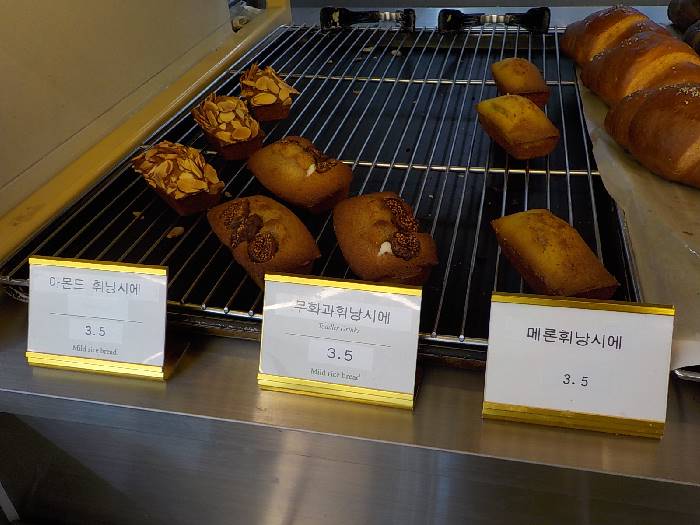 산청 빵집 맛집 추천 산청 순한쌀빵 8 산청 빵집 맛집 순한 쌀빵8