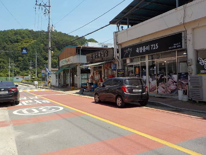 산청 점심 특선 추천 산청 육향풍미 715 육향 고기가득 찌개 3 산청 점심 특선 육향풍미715 3